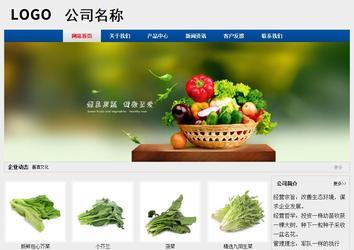 經(jīng)濟型成品案例站No:8344