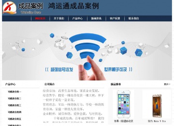 經(jīng)濟型成品案例No:8350