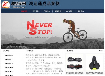 經(jīng)濟型成品案例No:8350
