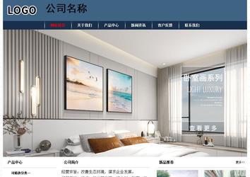 經(jīng)濟(jì)型成品案例No:8350