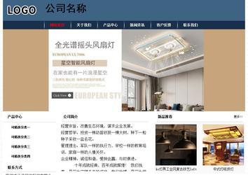 經(jīng)濟型成品案例No:8350