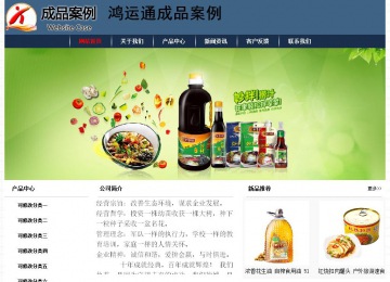 經(jīng)濟(jì)型成品案例No:8350