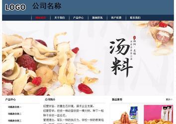 經(jīng)濟(jì)型成品案例No:8350