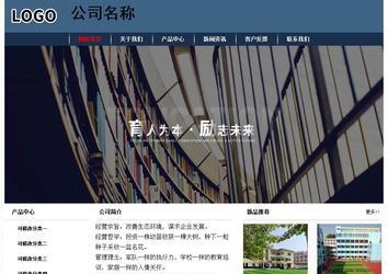 經(jīng)濟型成品案例No:8350