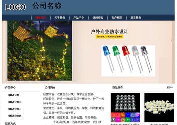 經(jīng)濟型成品案例No:8350