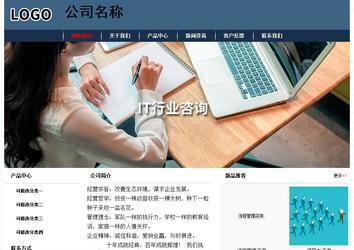 經(jīng)濟(jì)型成品案例No:8350
