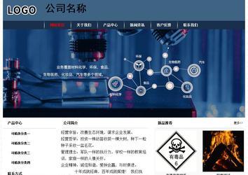 經(jīng)濟型成品案例No:8350