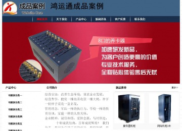 經(jīng)濟型成品案例No:8350