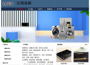 經(jīng)濟(jì)型成品案例No:8350