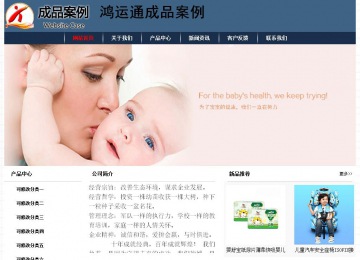 經(jīng)濟型成品案例No:8350
