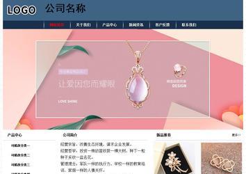 經(jīng)濟型成品案例No:8350