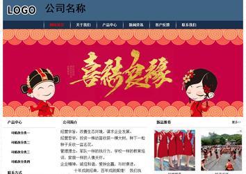 經(jīng)濟型成品案例No:8350