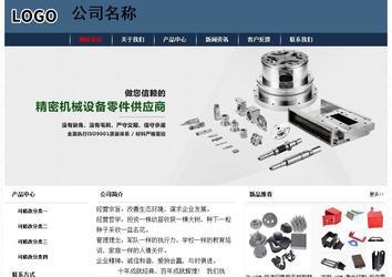 經(jīng)濟(jì)型成品案例No:8350
