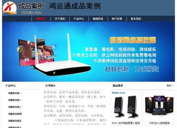 經(jīng)濟(jì)型成品案例No:8350