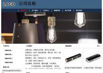 經(jīng)濟型成品案例No:8350