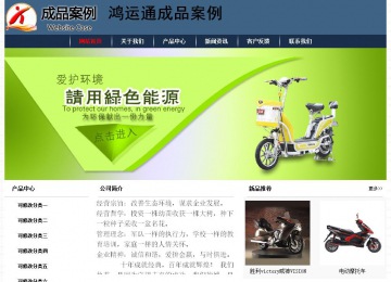經(jīng)濟型成品案例No:8350