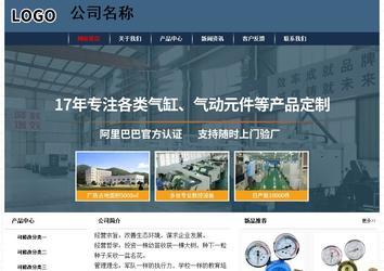 經(jīng)濟型成品案例No:8350