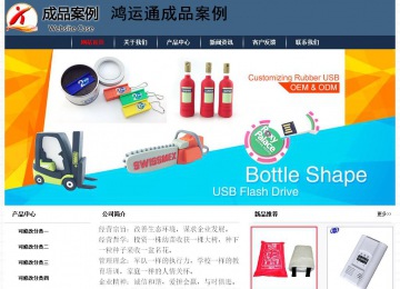 經(jīng)濟型成品案例No:8350