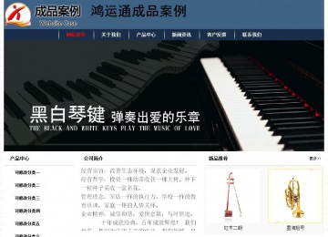 經(jīng)濟型成品案例No:8350
