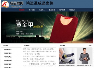 經(jīng)濟型成品案例No:8350