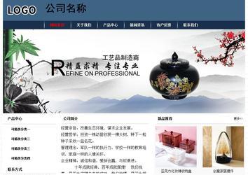 經(jīng)濟(jì)型成品案例No:8350
