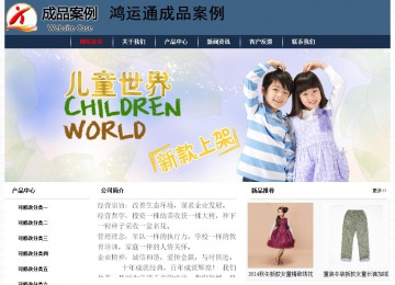 經濟型成品案例No:8350