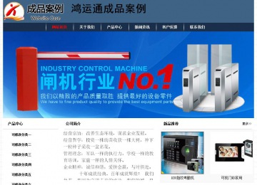 經(jīng)濟型成品案例No:8350
