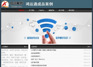 經(jīng)濟型成品案例No:8352