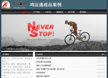 經(jīng)濟型成品案例No:8352
