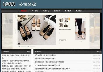 經(jīng)濟(jì)型成品案例No:8352