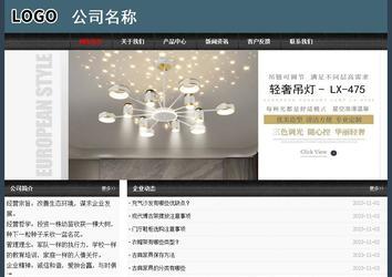 經(jīng)濟型成品案例No:8352