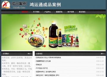 經(jīng)濟(jì)型成品案例No:8352