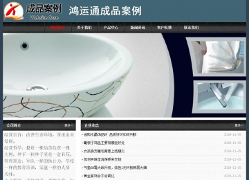 經(jīng)濟型成品案例No:8352