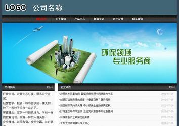經(jīng)濟型成品案例No:8352