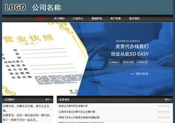 經(jīng)濟型成品案例No:8352