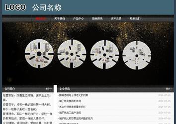 經(jīng)濟型成品案例No:8352