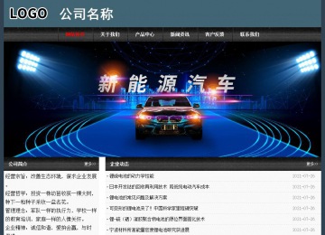 經(jīng)濟型成品案例No:8352