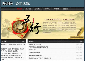 經(jīng)濟(jì)型成品案例No:8352
