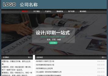 經(jīng)濟(jì)型成品案例No:8352