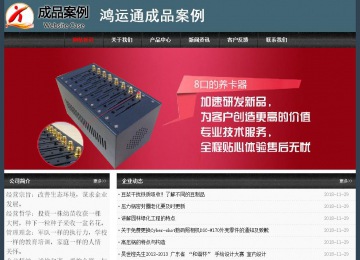 經(jīng)濟型成品案例No:8352