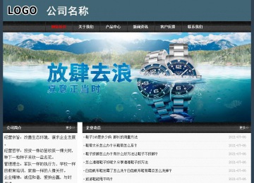 經(jīng)濟型成品案例No:8352