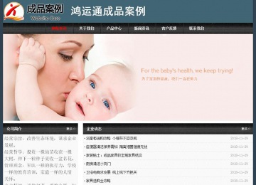 經(jīng)濟型成品案例No:8352