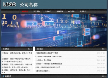 經(jīng)濟(jì)型成品案例No:8352