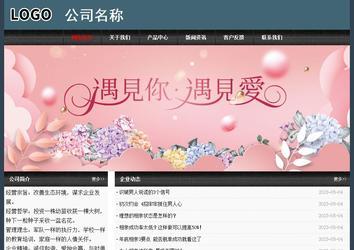 經(jīng)濟型成品案例No:8352