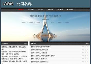 經(jīng)濟型成品案例No:8352