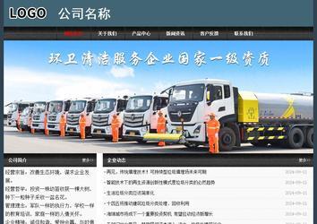 經濟型成品案例No:8352