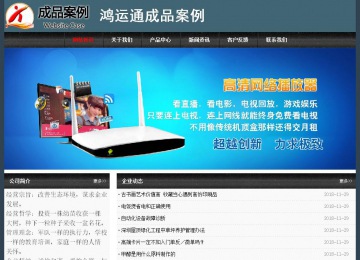經(jīng)濟(jì)型成品案例No:8352
