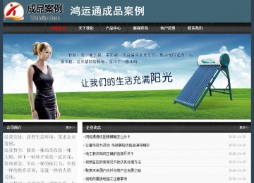 經(jīng)濟型成品案例No:8352