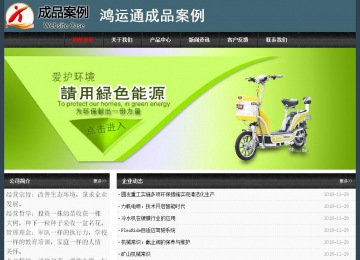 經(jīng)濟型成品案例No:8352