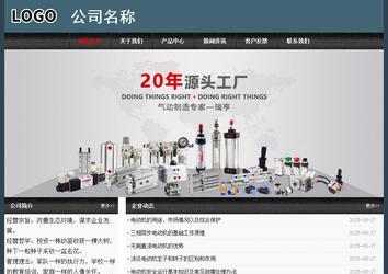 經(jīng)濟型成品案例No:8352